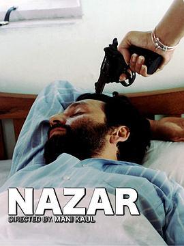 凝视 Nazar