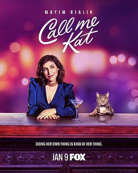 叫我凯特 第二季 Call Me Kat Season 2