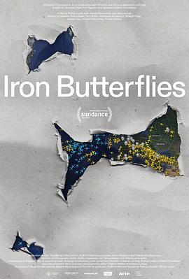铁蝴蝶 Iron Butterflies