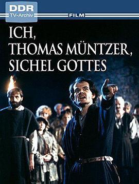 我，门采尔·托马斯，上帝的镰刀 Ich, Thomas Müntzer, Sichel Gottes