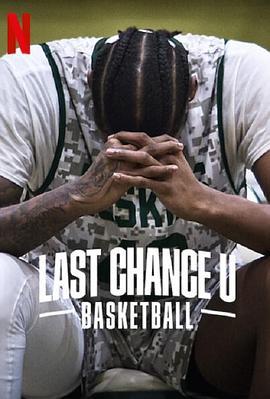 最后机会大学：篮球 第二季 Last Chance U: Basketball Season 2