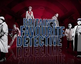 英国最受欢<span style='color:red'>迎</span>的侦探 Britain’s Favourite Detective