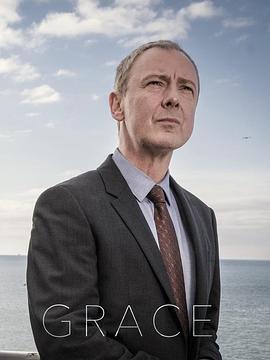 格雷斯 第三季 Grace Season 3