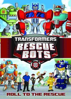 <span style='color:red'>变形金刚</span>：救援机器人 第三季 Transformers: Rescue Bots Season 3
