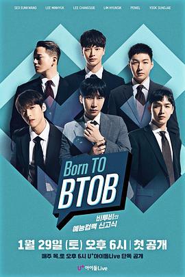 <span style='color:red'>Born</span> TO BTOB