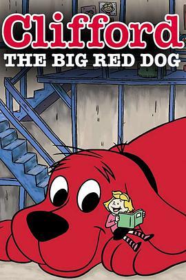 <span style='color:red'>大红</span>狗 Clifford the Big Red Dog