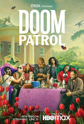 末日<span style='color:red'>巡</span><span style='color:red'>逻</span>队 第二季 Doom Patrol Season 2