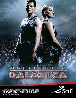 太空堡垒卡拉狄加 第一季 <span style='color:red'>Battlestar</span> Galactica Season 1