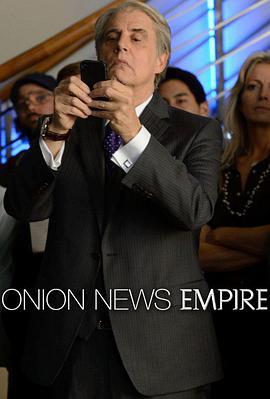 <span style='color:red'>洋葱</span>新闻帝国 Onion News Empire