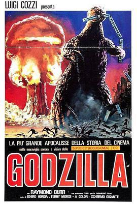 <span style='color:red'>意大利</span>科斯拉 Godzilla