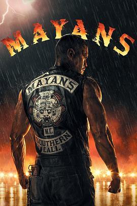 玛雅帮 第四季 Mayans M.C. Season 4