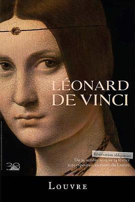 达芬奇：现代手法 Léonard de Vinci - La manière <span style='color:red'>modern</span>e