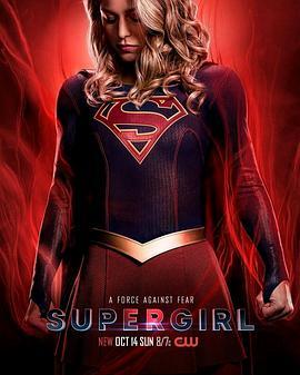 超级少<span style='color:red'>女</span> 第<span style='color:red'>四</span>季 Supergirl Season 4