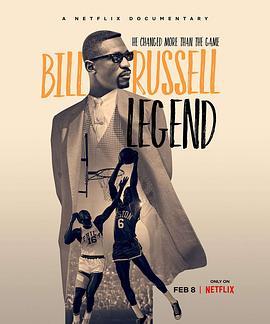 比尔·拉塞尔：传奇中锋 Bill Russell: Legend