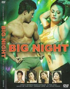 <span style='color:red'>激</span><span style='color:red'>夜</span> Big Night