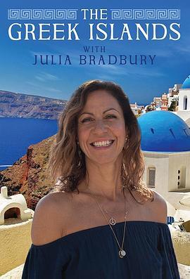 <span style='color:red'>希腊</span>岛屿 第一季 The Greek Islands with Julia Bradbury Season 1