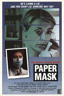 纸面具 Paper Mask