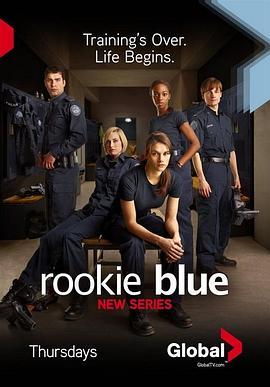 青涩警队 第一季 Rookie Blue Season 1
