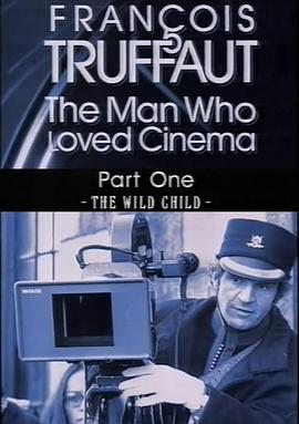 弗朗索瓦·特吕弗：电<span style='color:red'>影</span>狂热者的不羁<span style='color:red'>童</span><span style='color:red'>年</span> François Truffaut: The Man Who Loved Cinema - The Wild Child