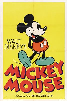 米老鼠俱乐部 The Mickey Mouse Club