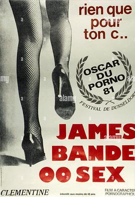 James <span style='color:red'>Bande</span> OO sexe