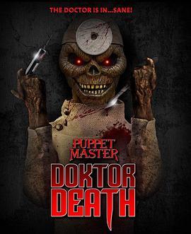 魔偶奇谭：死亡医生 Puppet Master: Doktor Death