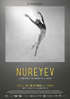 努里耶夫 Nureyev