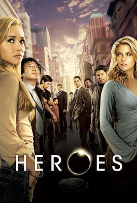 英雄 第二季 Heroes Season 2