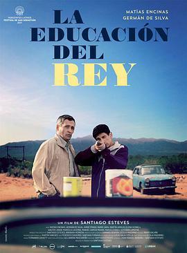 雷的人生<span style='color:red'>课堂</span> La educación del Rey