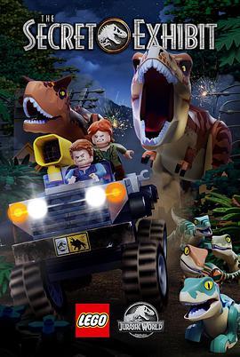 乐高侏罗纪世界：秘密展览 Lego Jurassic World: The Secret Exhibit
