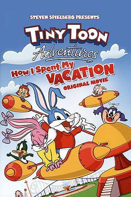迷你乐一通 Tiny Toon Adventures: How I Spent My Vacation