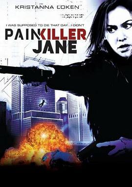 魔影狂花 Painkiller Jane