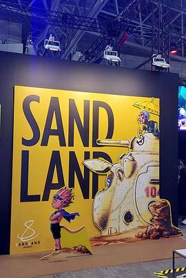 <span style='color:red'>沙漠</span>大冒险 SAND LAND