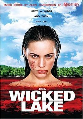 恶人湖 Wicked Lake