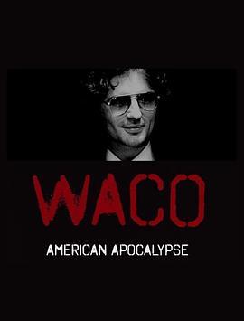 韦科惨案：末日烈火 第一季 Waco: American Apocalypse Season 1