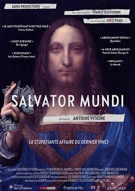 出售<span style='color:red'>救世</span>主 The Savior For Sale: The Story of the Salvator Mundi