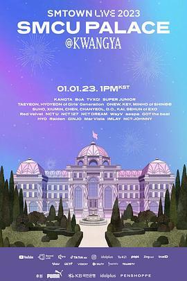 SMTOWN <span style='color:red'>LIVE</span> 2023 : SMCU PALACE @KWANGYA