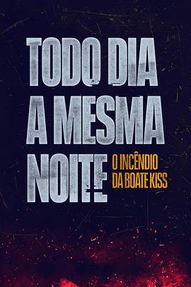 无尽长夜 Todo Dia a Mesma Noite
