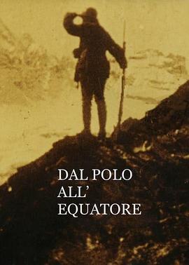 从极<span style='color:red'>点</span>到赤<span style='color:red'>道</span> Dal Polo all'Equatore