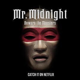 午夜先生:小心怪物 Mr Midnight Beware the Monsters