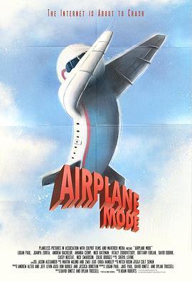 <span style='color:red'>搞什么</span>飞机？ Airplane Mode