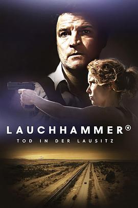 小镇煤田命案 第一季 Lauchhammer - Tod in der Lausitz Season 1