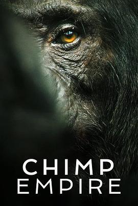 黑猩猩帝国 Chimp Empire