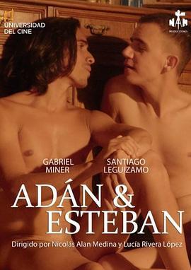 亚当和埃斯特班 Adán y <span style='color:red'>Esteban</span>