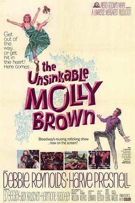 琼楼飞燕 The Unsinkable Molly Brown