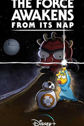 原力觉醒于打盹 The Force Awakens from Its Nap
