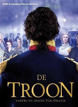王位 De Troon