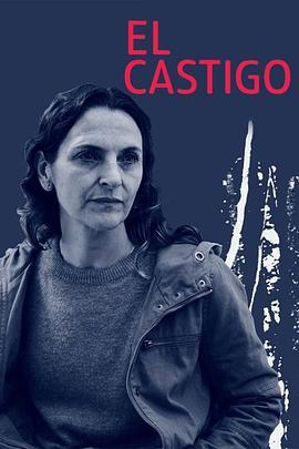 惩罚 El Castigo