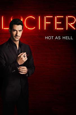 路西法 第一季 Lucifer Season 1