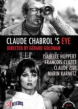 夏布洛尔的眼睛 L'oeil de Chabrol